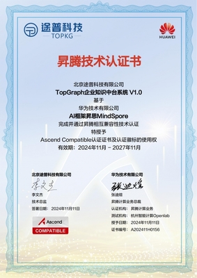 上海安全软件开发 云图片时代的数据守护者