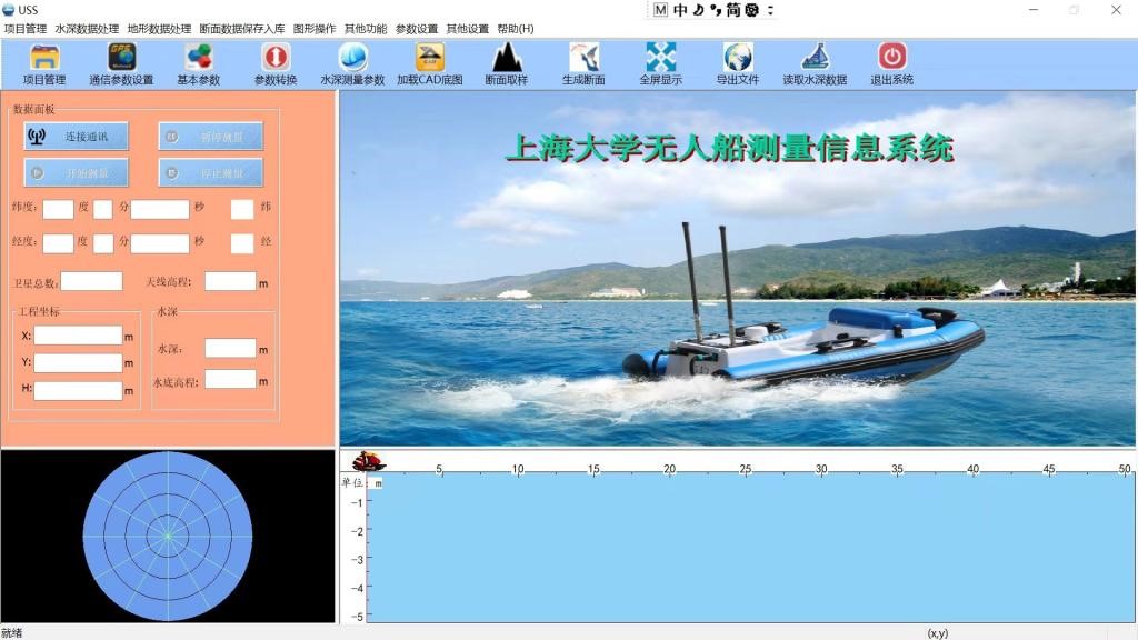 上海安全软件开发与秦世伟的技术实践